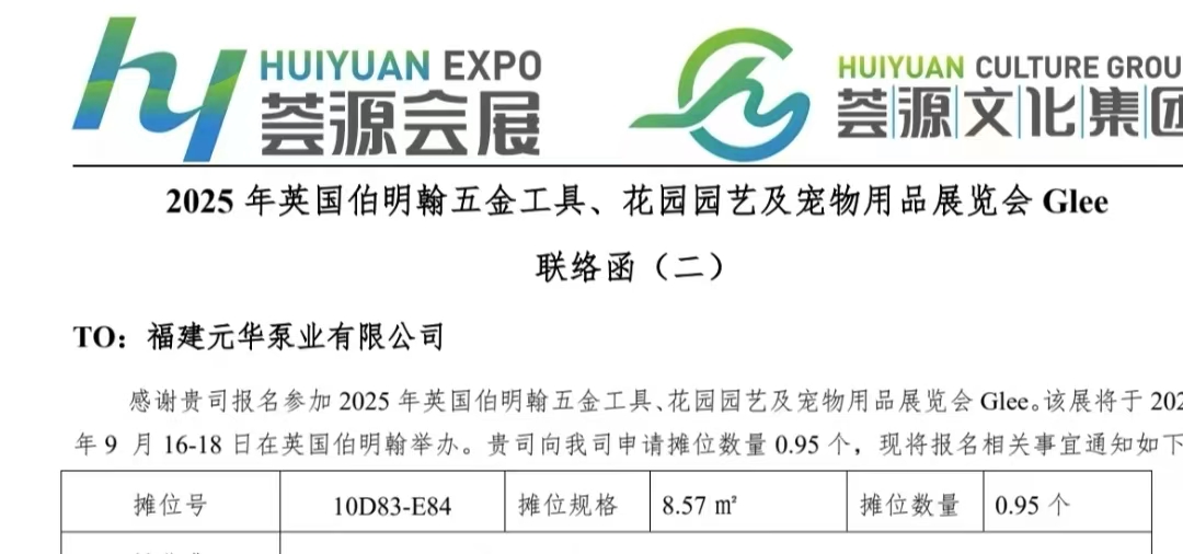 Glee 2025, Birmingham Hardware, Garden & Pet Products Exhibition, Storbritannia