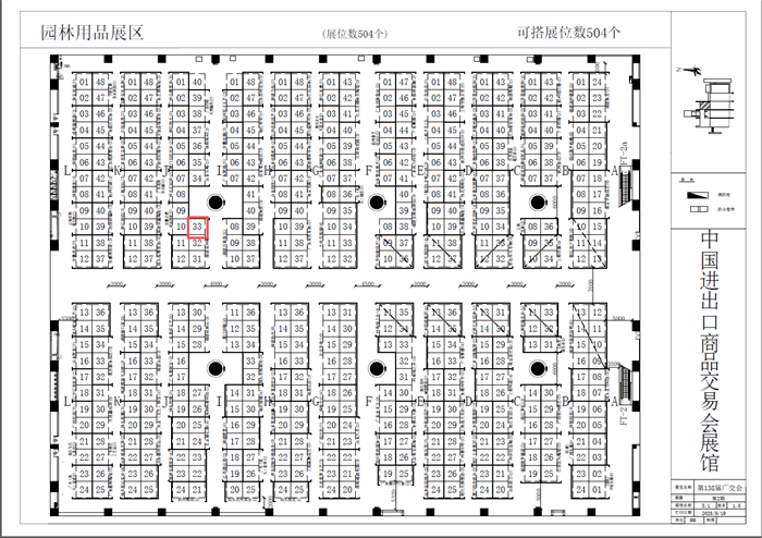 Fujian Yuanhua Pump Industry Co., Ltd.vil delta på den 138. Canton Fair.